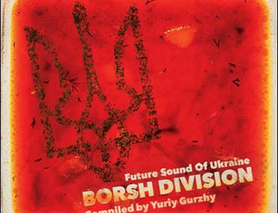 Various – Borsh Division – Future Sound Of Ukraine