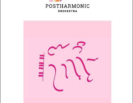 Janto’s Oktaeder Postharmonic Orchestra – Janto’s Oktaeder Postharmonic Orchestra