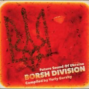 Various – Borsh Division – Future Sound Of Ukraine