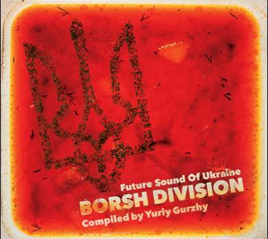 Various – Borsh Division – Future Sound Of Ukraine