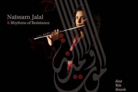 Naïssam Jalal & Rhythms Of Resistance – Almot Wala Almazala