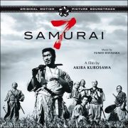 Fumio Hayasaka – Seven Samurai (OST)