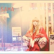 Lana Cenčić – Sama