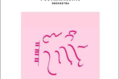 Janto’s Oktaeder Postharmonic Orchestra – Janto’s Oktaeder Postharmonic Orchestra