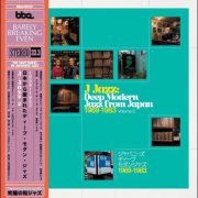 Various – J Jazz: Deep Modern Jazz From Japan 1969-1983 Volume 2