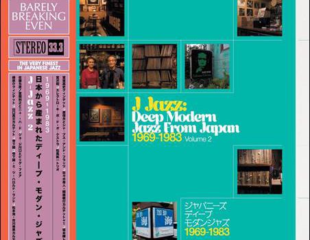 Various – J Jazz: Deep Modern Jazz From Japan 1969-1983 Volume 2