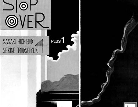 Hideto Sasaki, Toshiyuki Sekine 4 Plus 1 – Stop Over