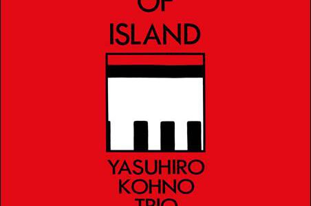 Yasuhiro Kohno Trio + One – Song Of Island