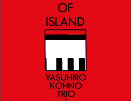 Yasuhiro Kohno Trio + One – Song Of Island