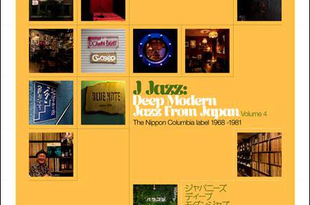 Various – J Jazz: Deep Modern Jazz From Japan Volume 4