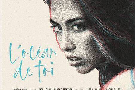 Lance Ferguson – L’océan de toi